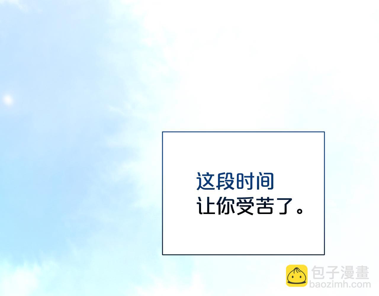 第75话 甜蜜的约定(1/4)-第76话