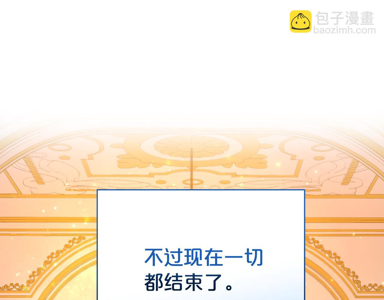 第75话 甜蜜的约定(1/4)-第76话