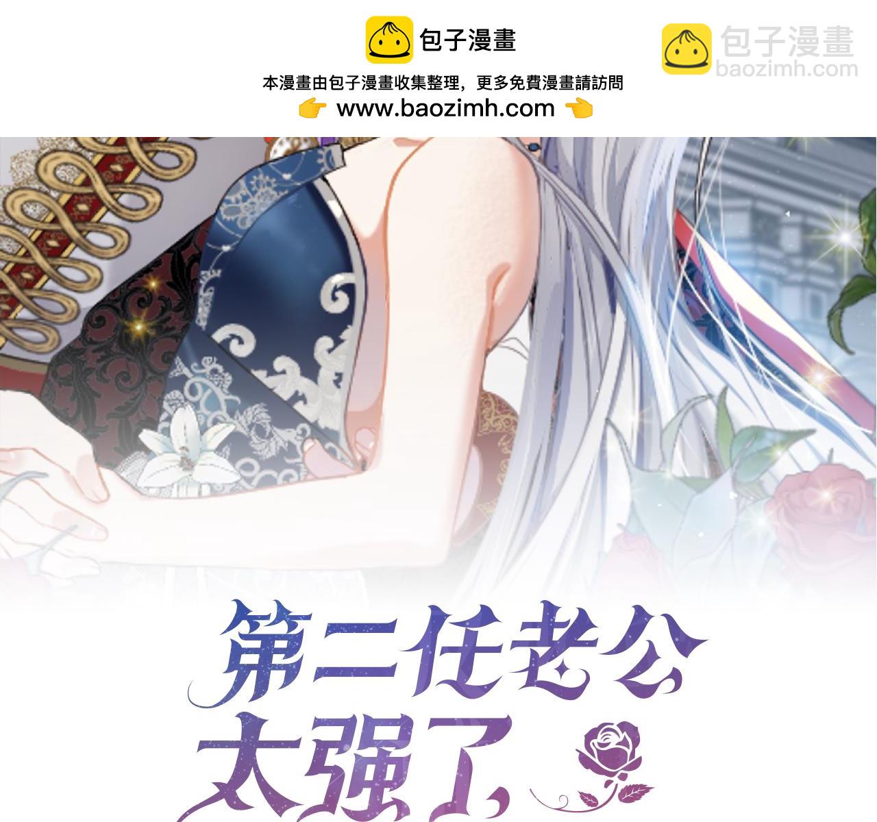 第75话 甜蜜的约定(1/4)-第76话