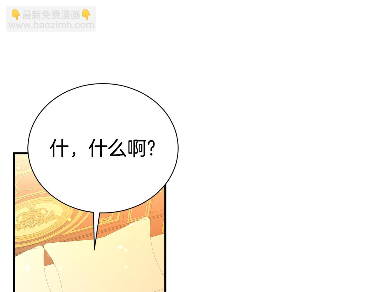 第75话 甜蜜的约定(1/4)-第76话