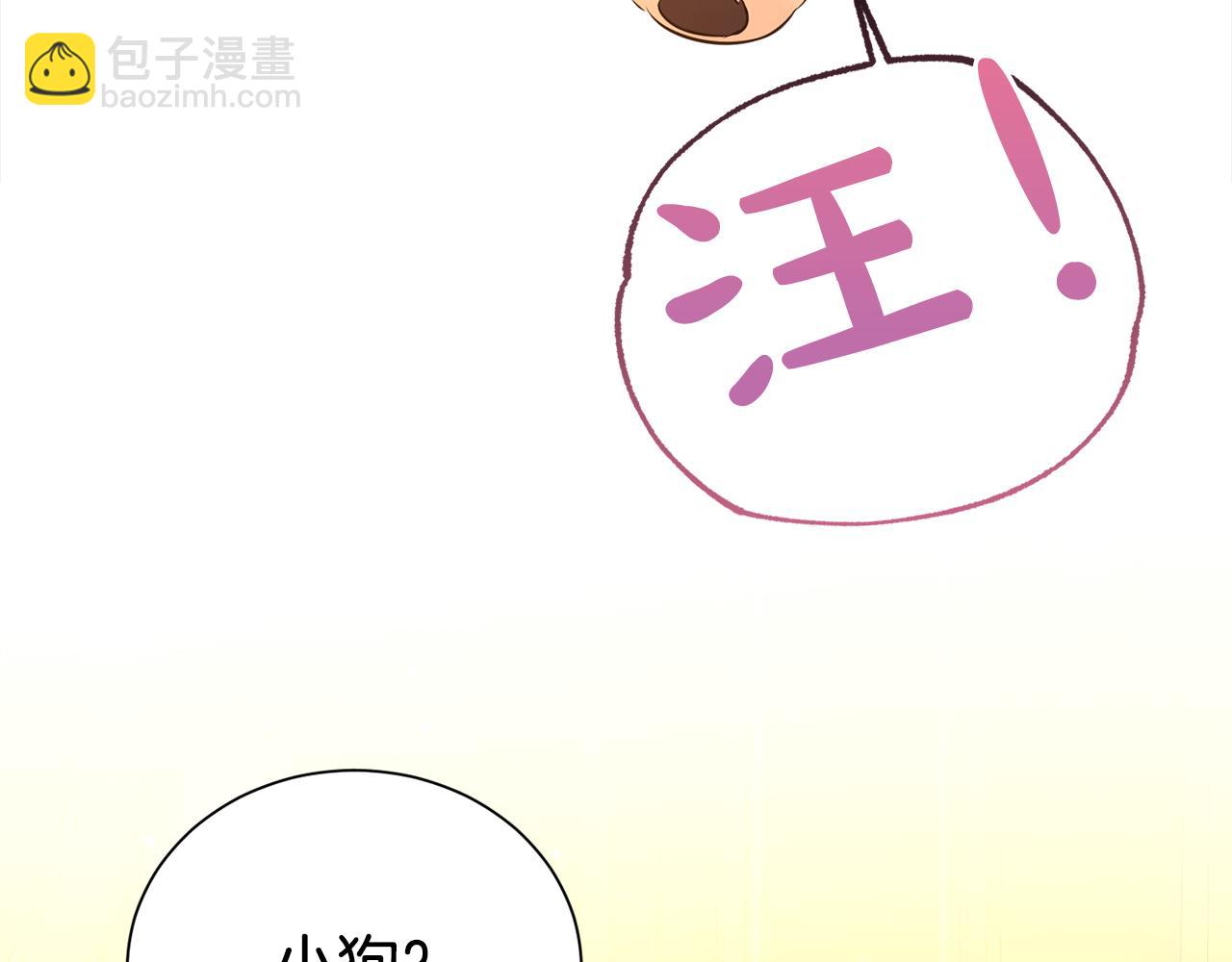 第75话 甜蜜的约定(1/4)-第76话