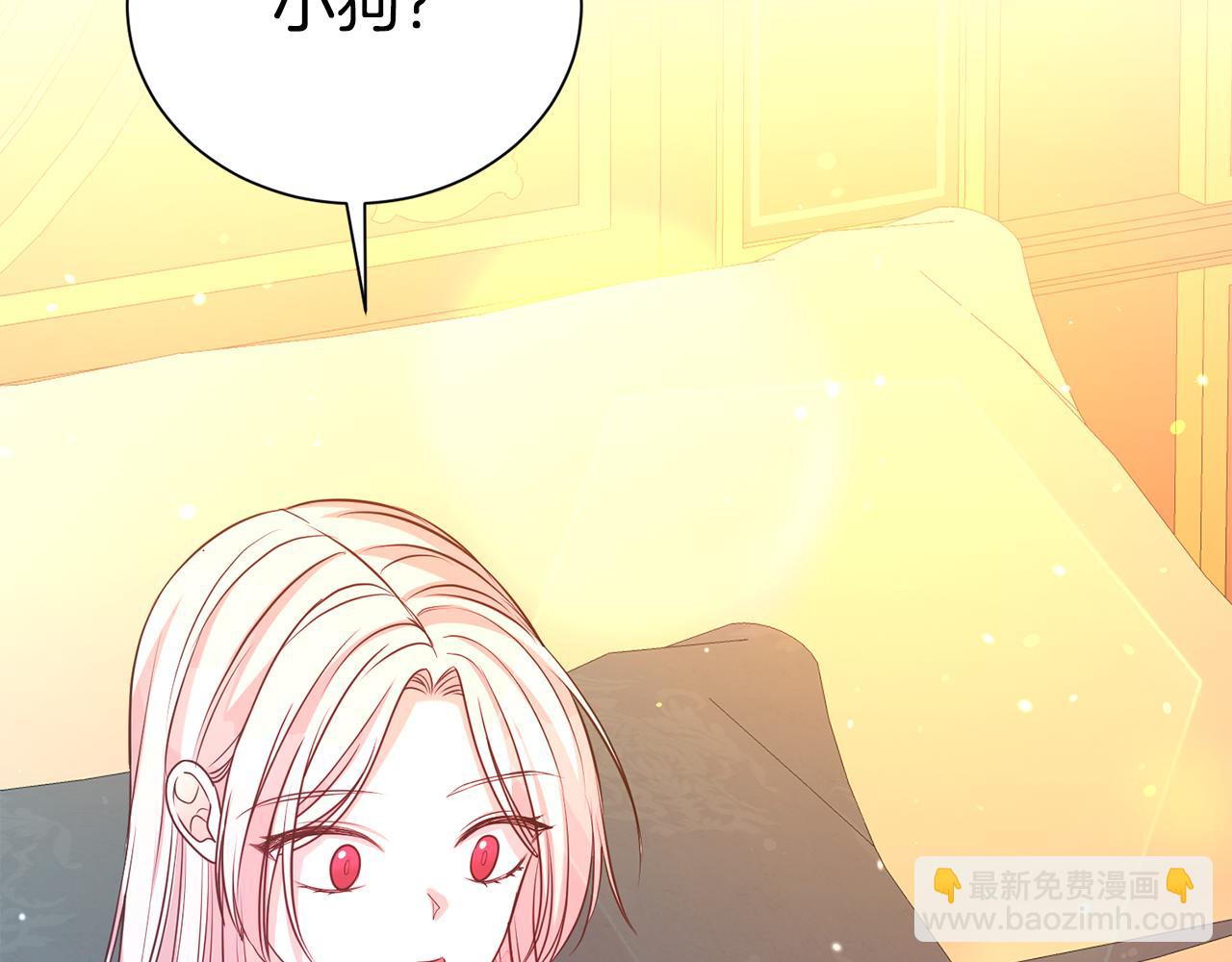 第75话 甜蜜的约定(1/4)-第76话