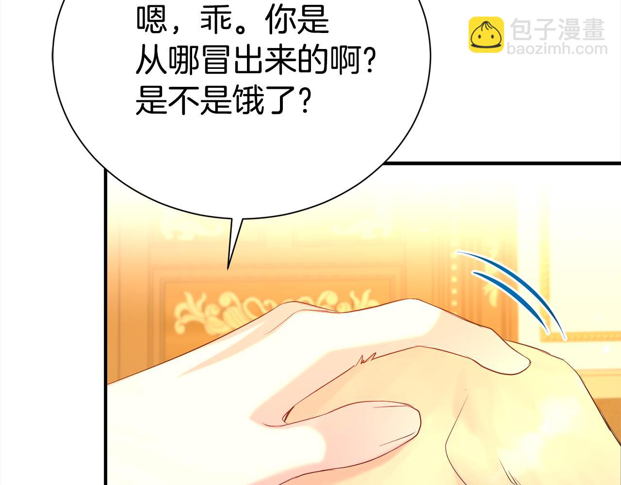 第75话 甜蜜的约定(1/4)-第76话