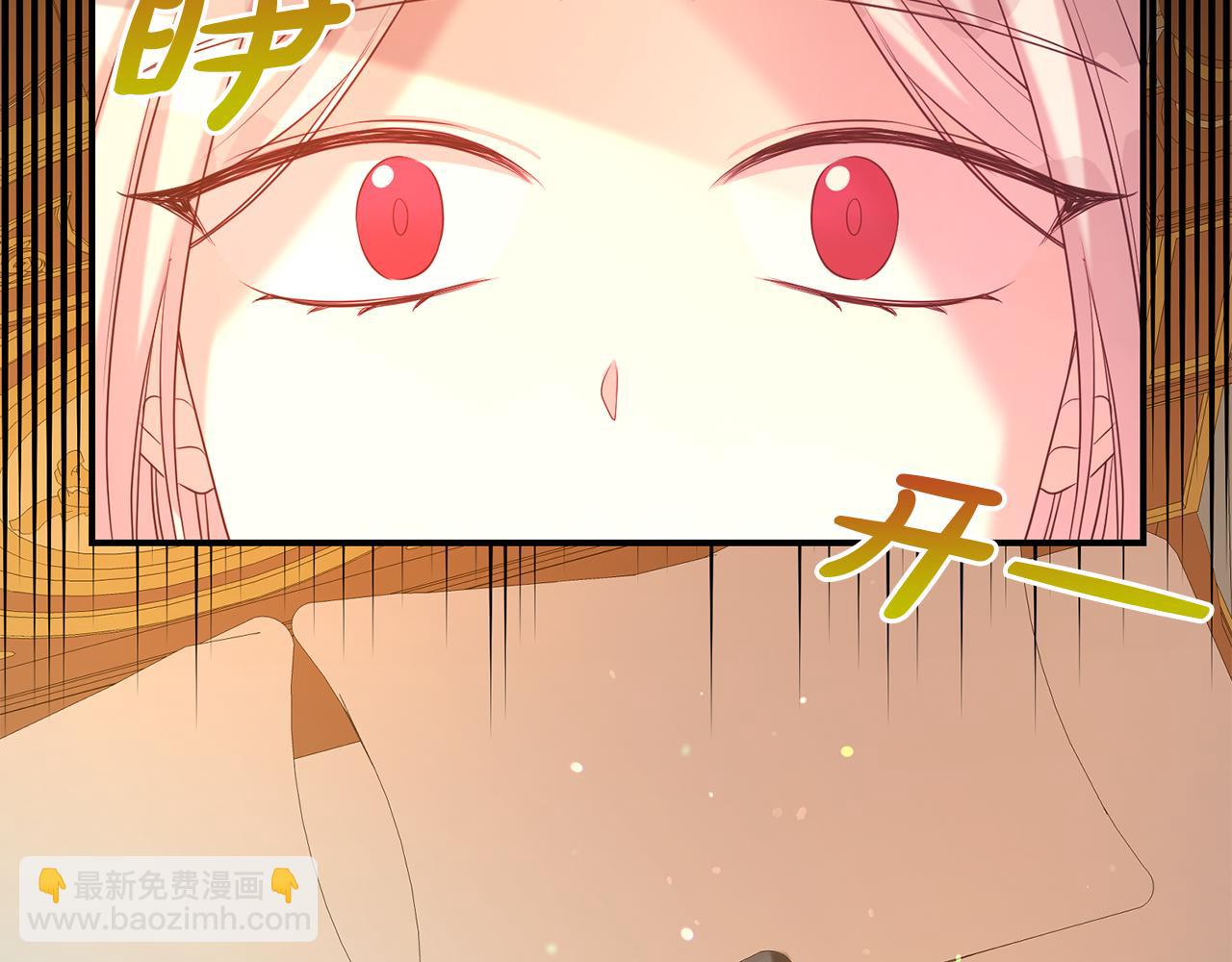 第75话 甜蜜的约定(1/4)-第76话
