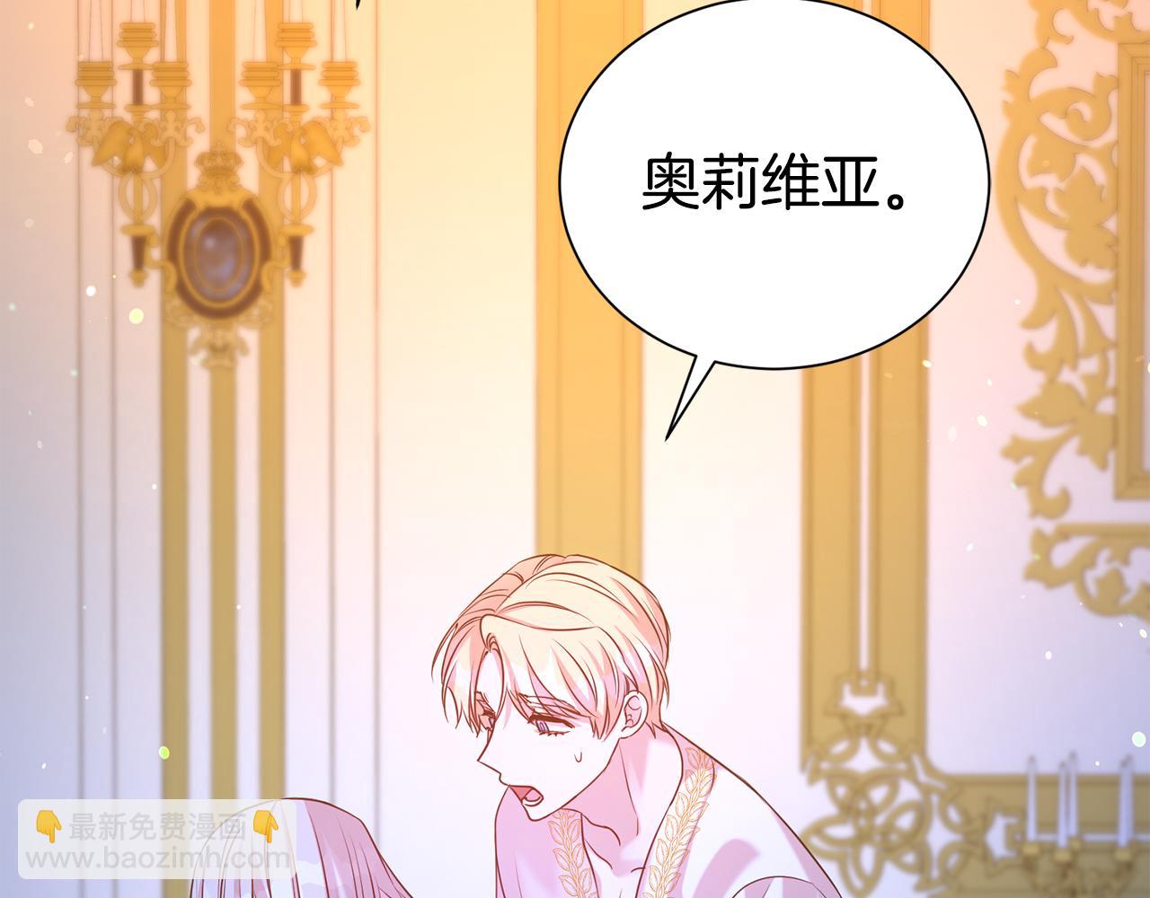 第75话 甜蜜的约定(1/4)-第76话