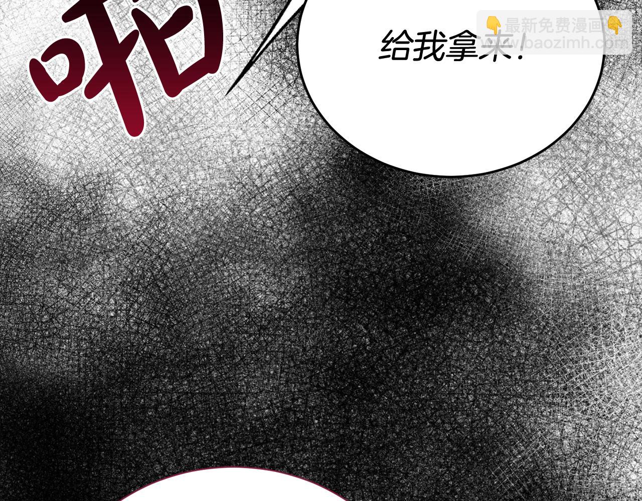 第77话 诉说心声(1/4)-第78话