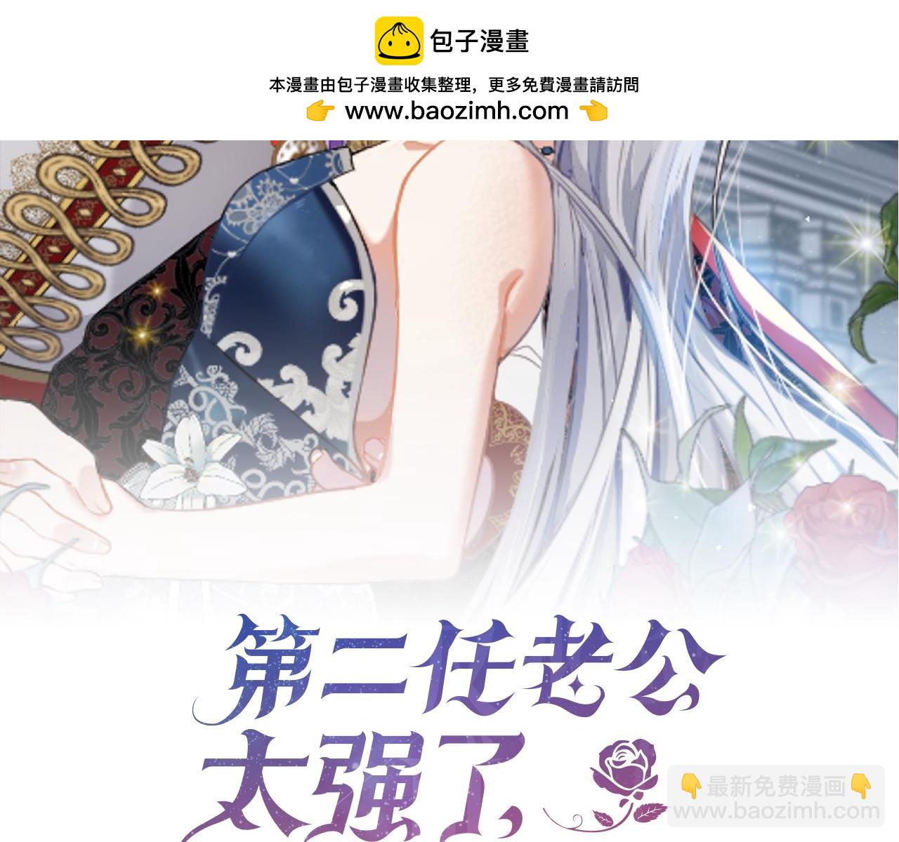第77话 诉说心声(1/4)-第78话