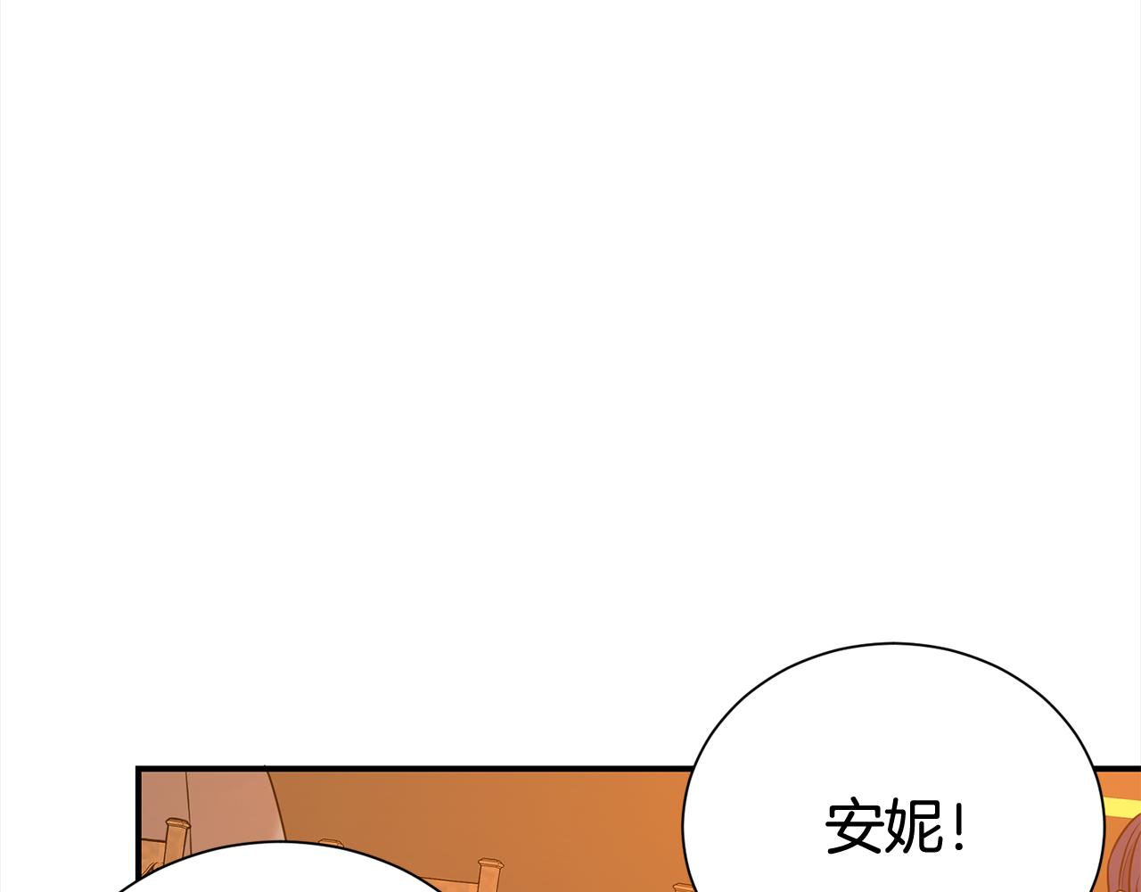 第77话 诉说心声(1/4)-第78话