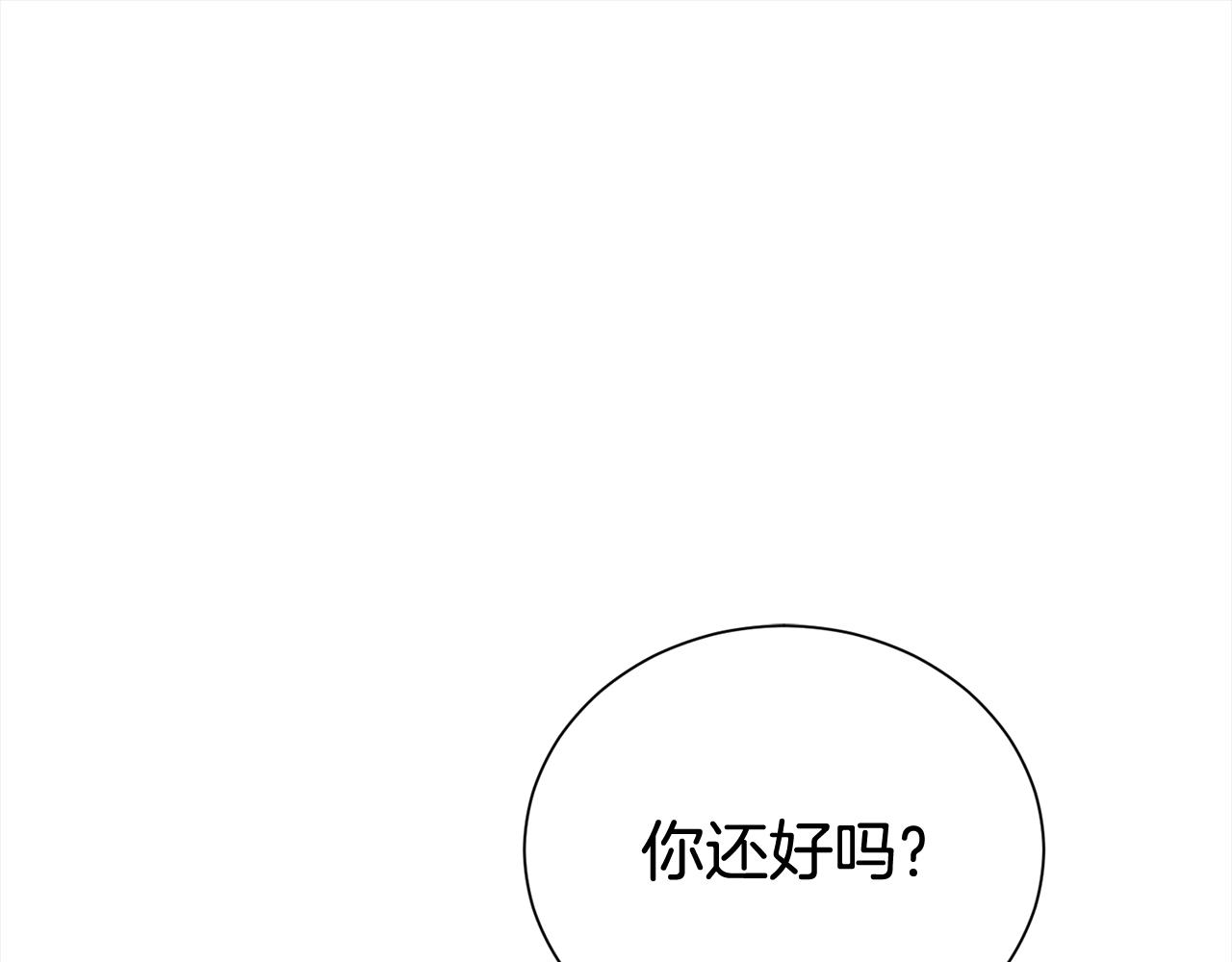 第77话 诉说心声(1/4)-第78话
