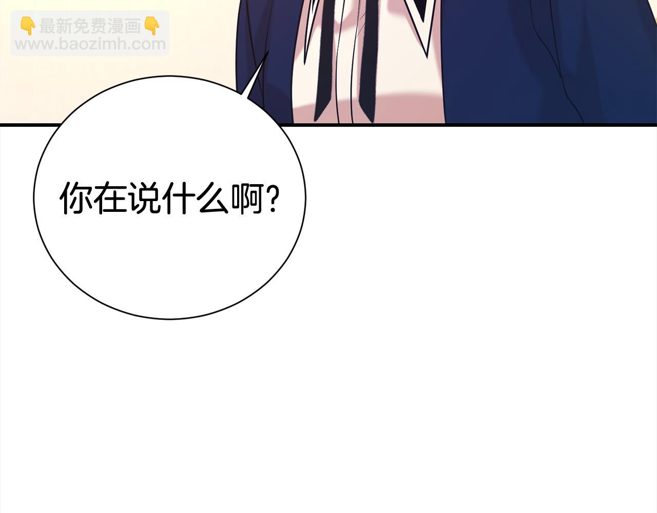 第77话 诉说心声(1/4)-第78话