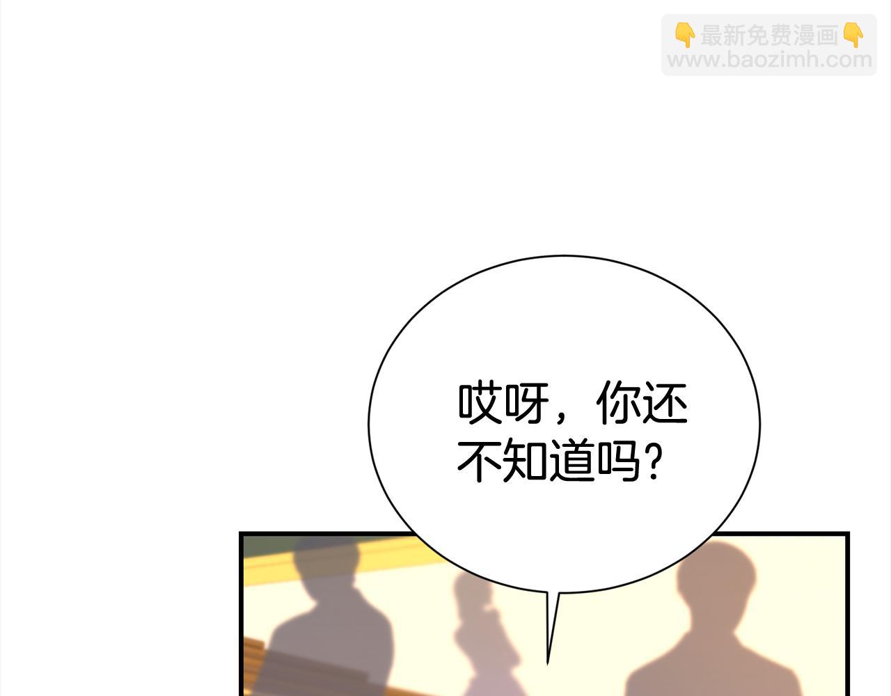 第77话 诉说心声(1/4)-第78话