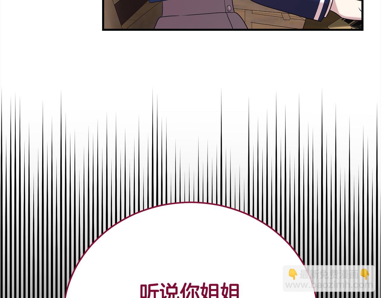 第77话 诉说心声(1/4)-第78话