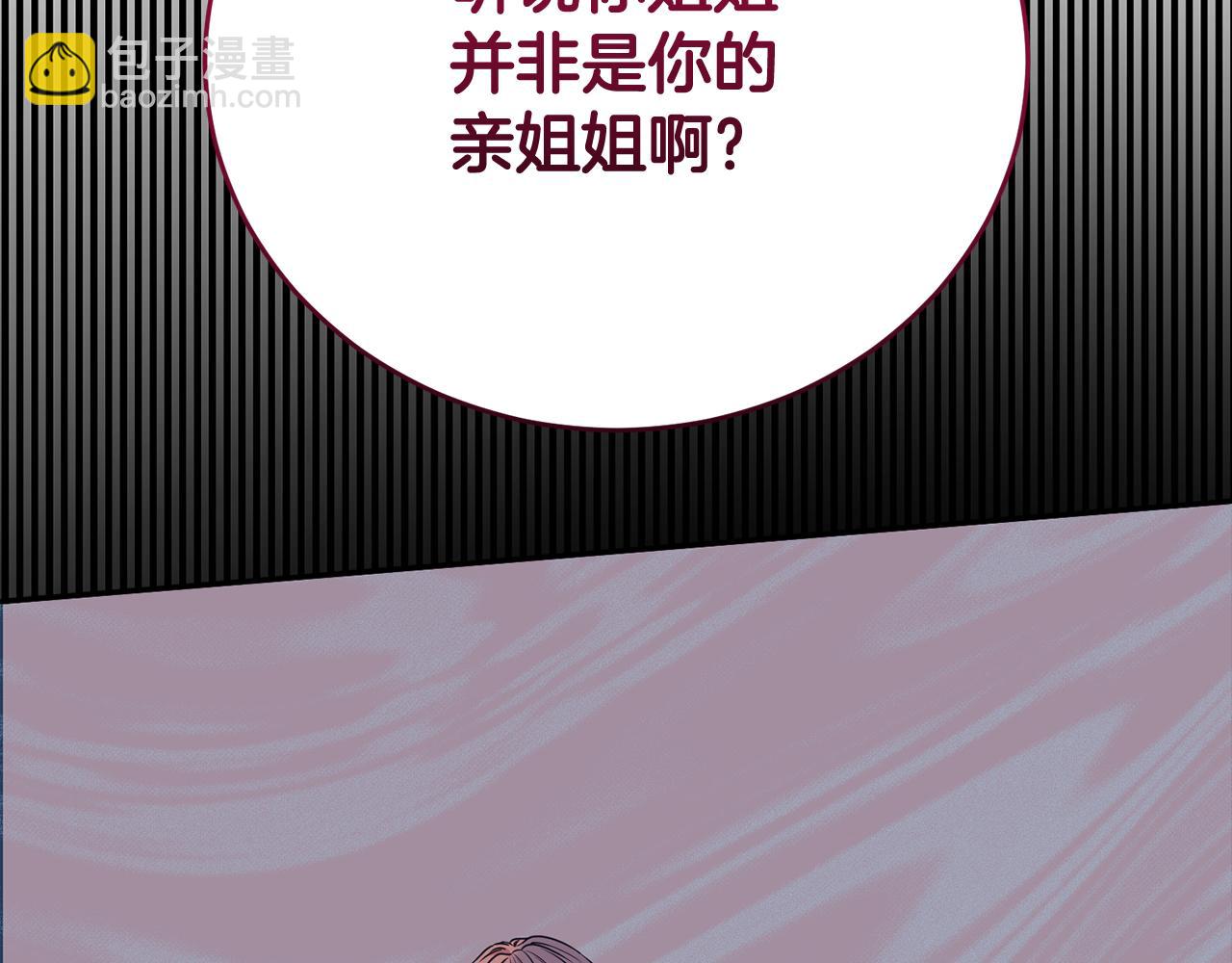 第77话 诉说心声(1/4)-第78话