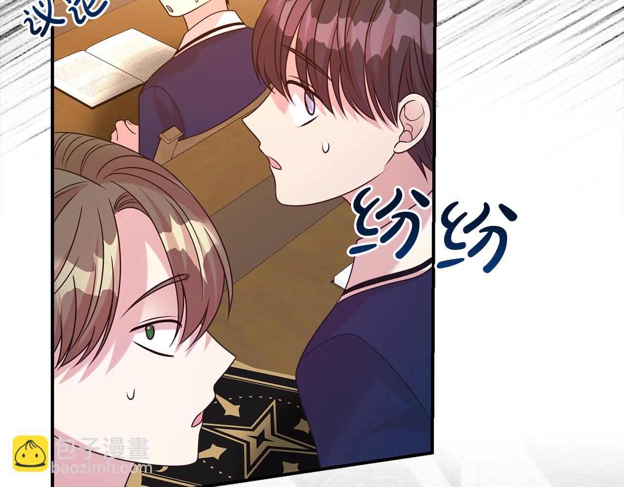 第77话 诉说心声(1/4)-第78话