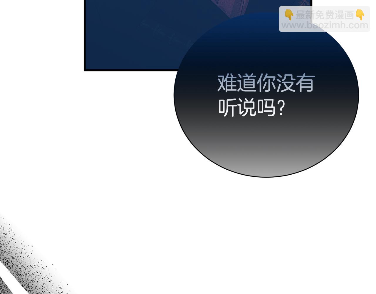 第77话 诉说心声(1/4)-第78话