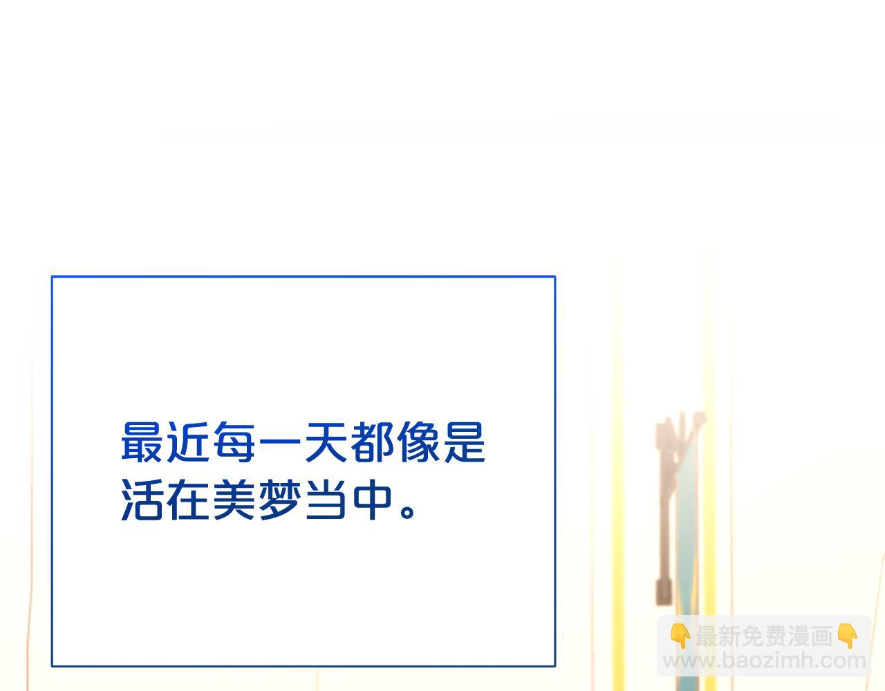 第77话 诉说心声(1/4)-第78话
