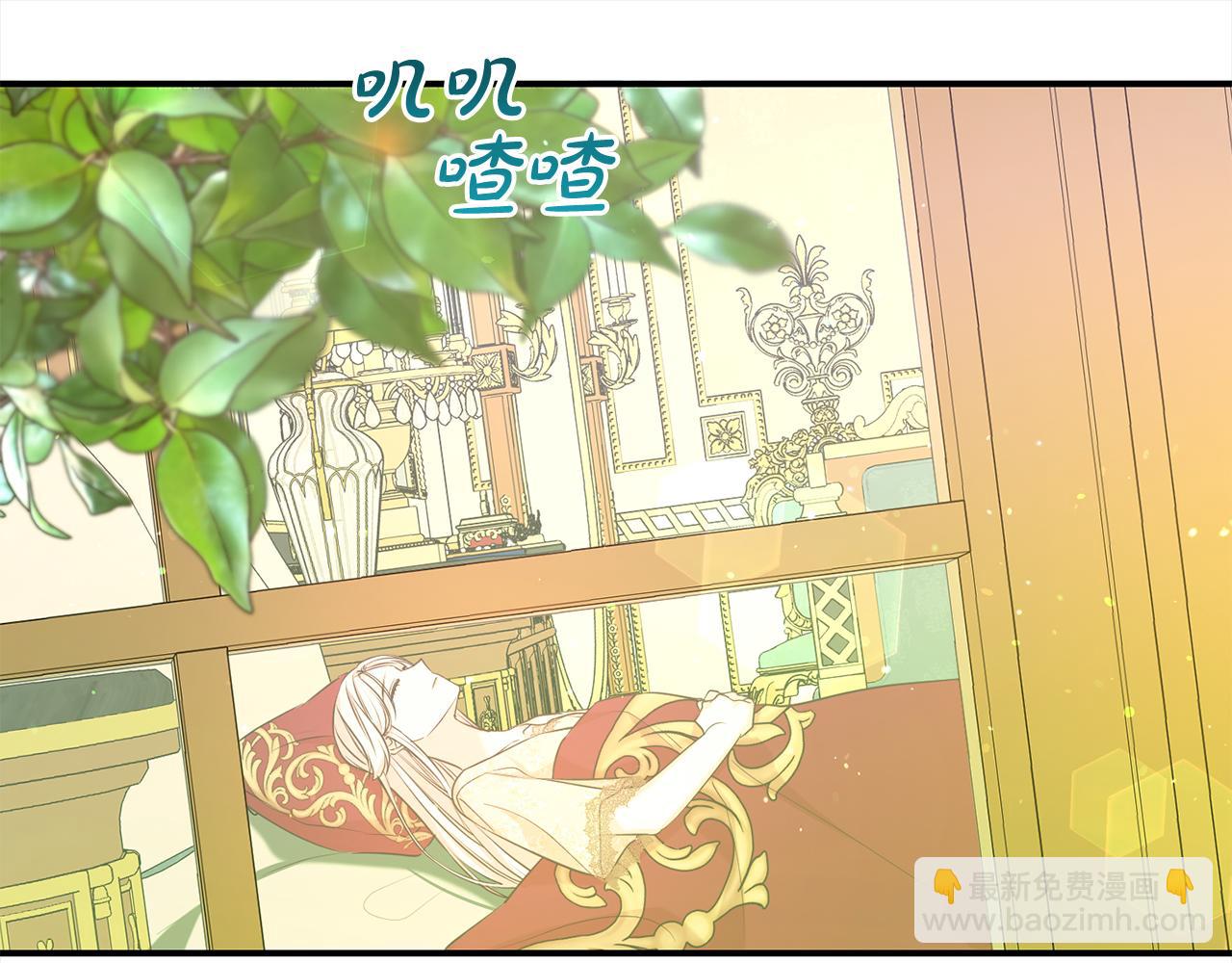 第79话 探访(1/4)-第80话