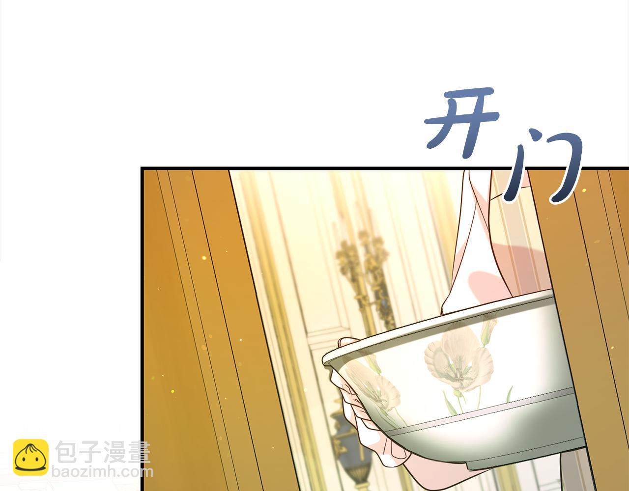 第79话 探访(1/4)-第80话