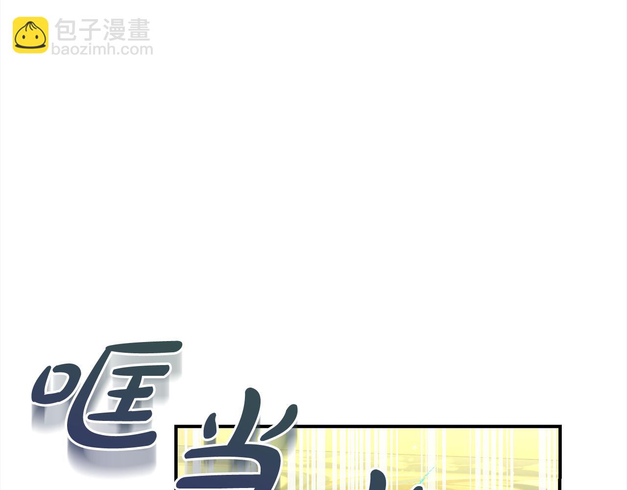 第79话 探访(1/4)-第80话