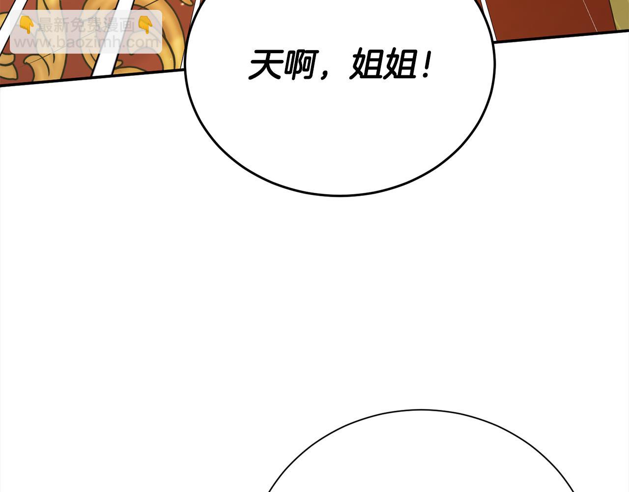第79话 探访(1/4)-第80话
