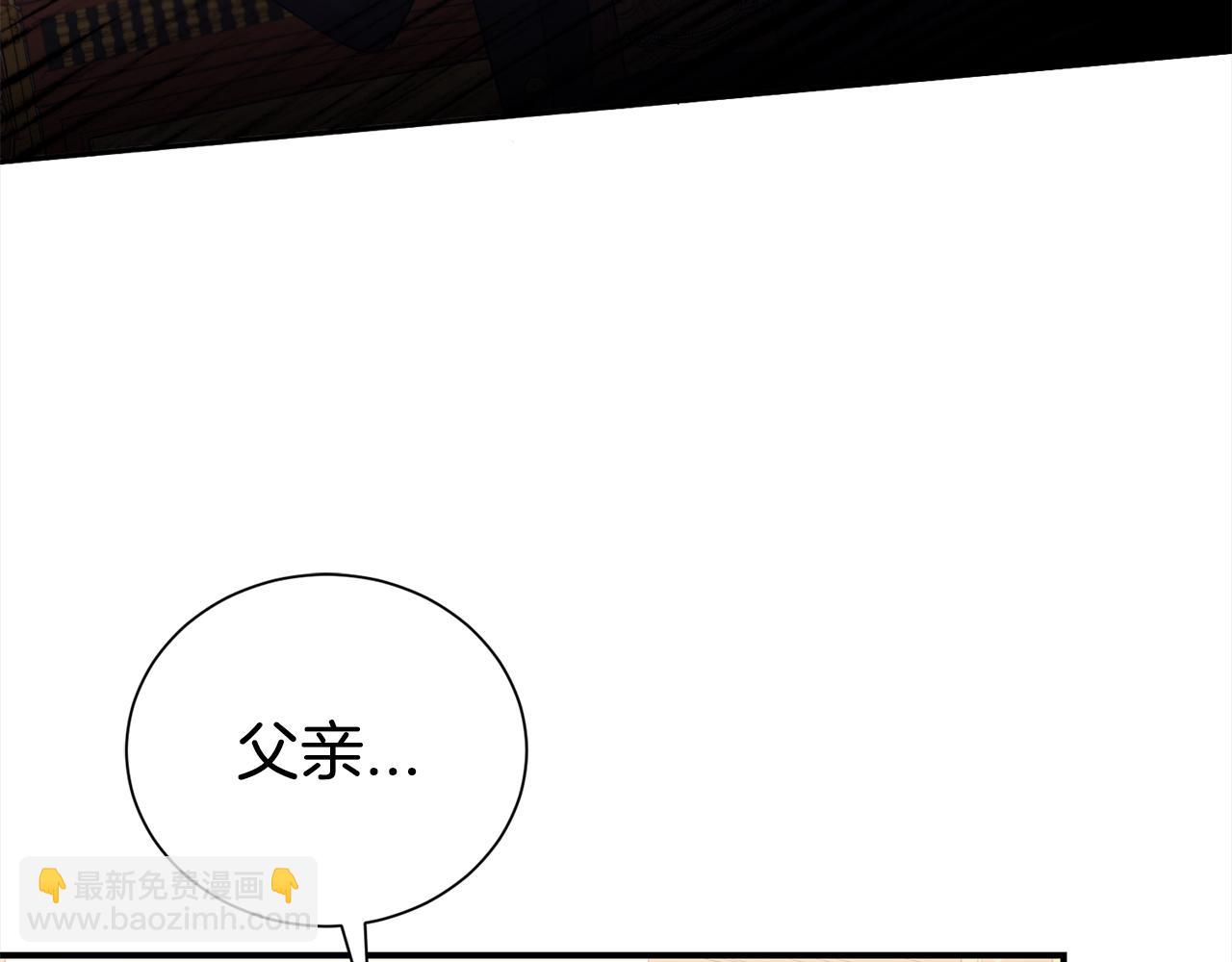 第79话 探访(1/4)-第80话