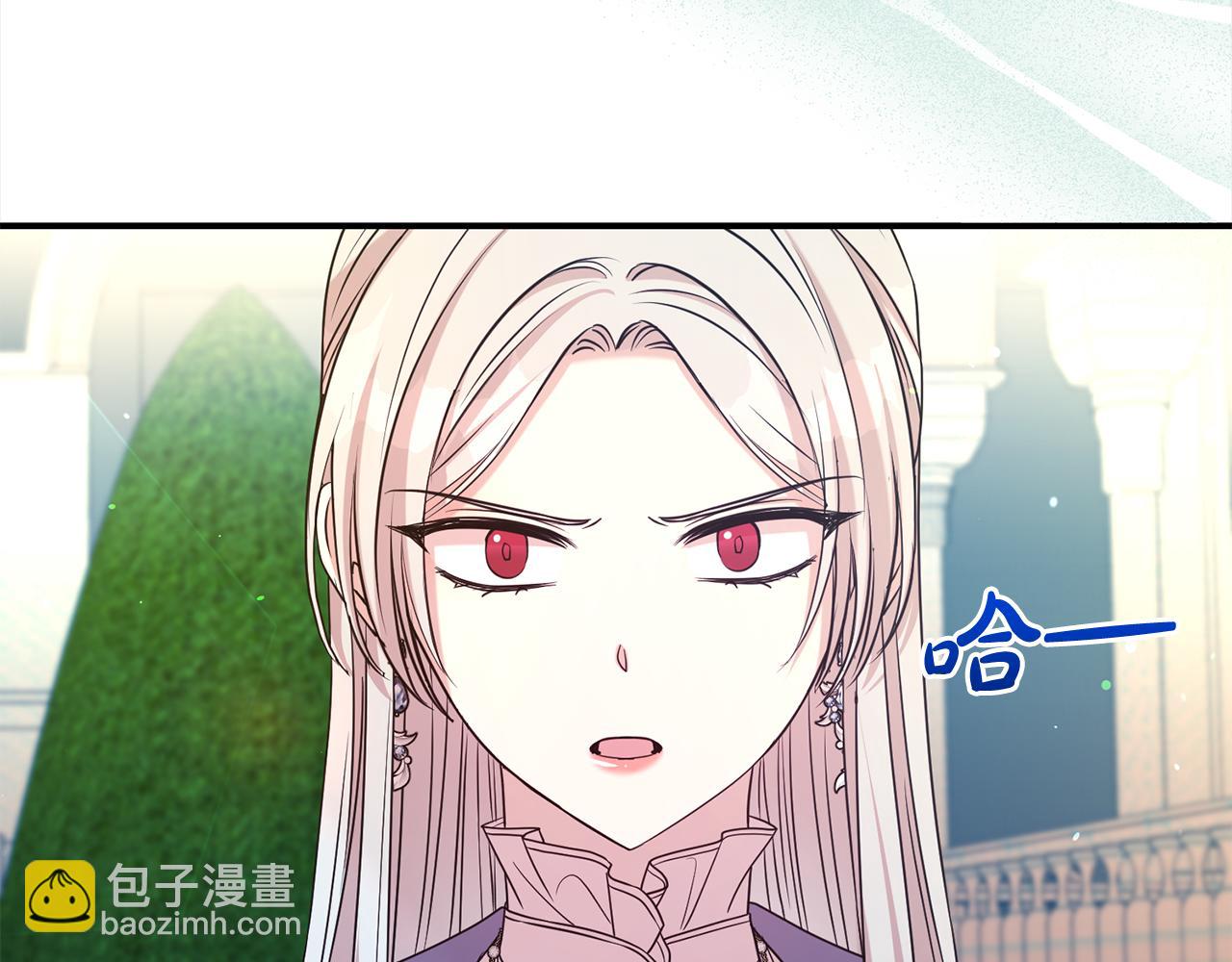 第81话 刁难(1/4)-第82话