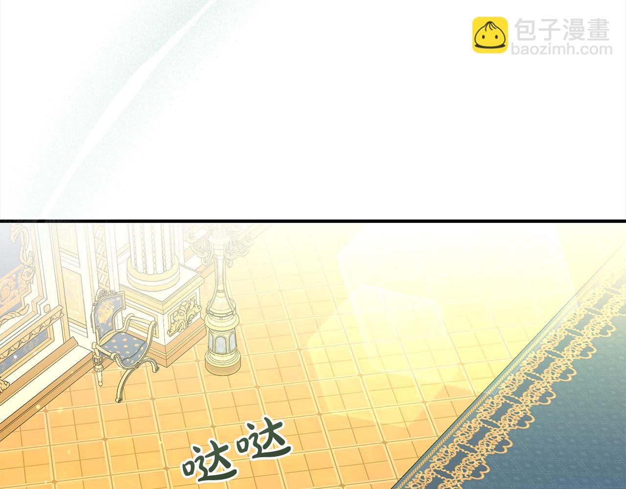 第81话 刁难(1/4)-第82话