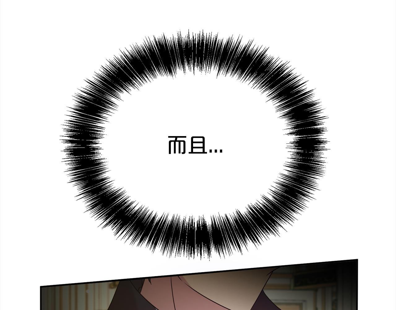 第81话 刁难(1/4)-第82话