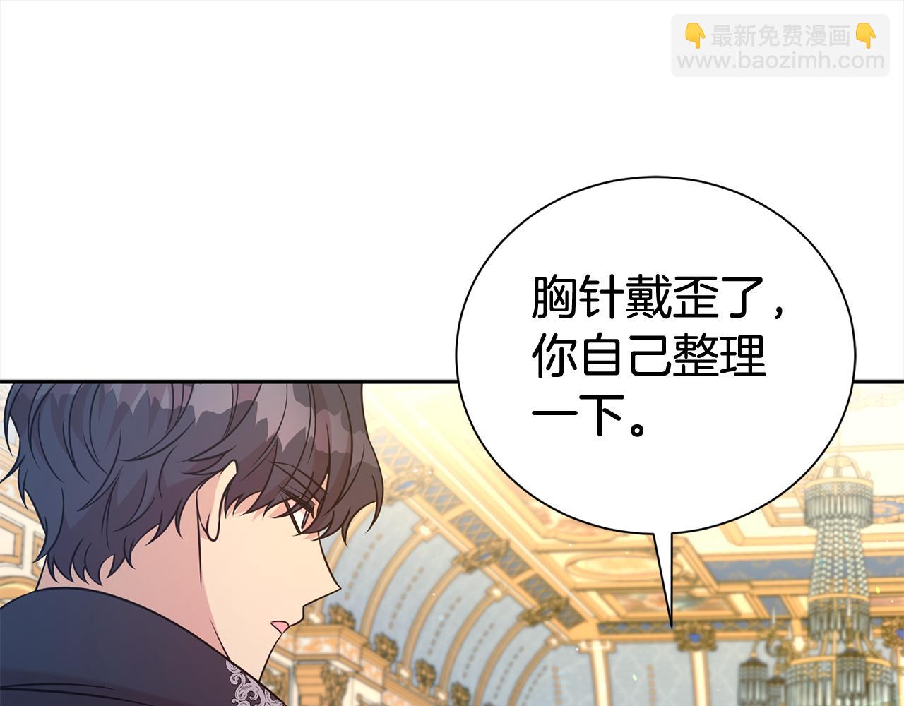 第81话 刁难(1/4)-第82话