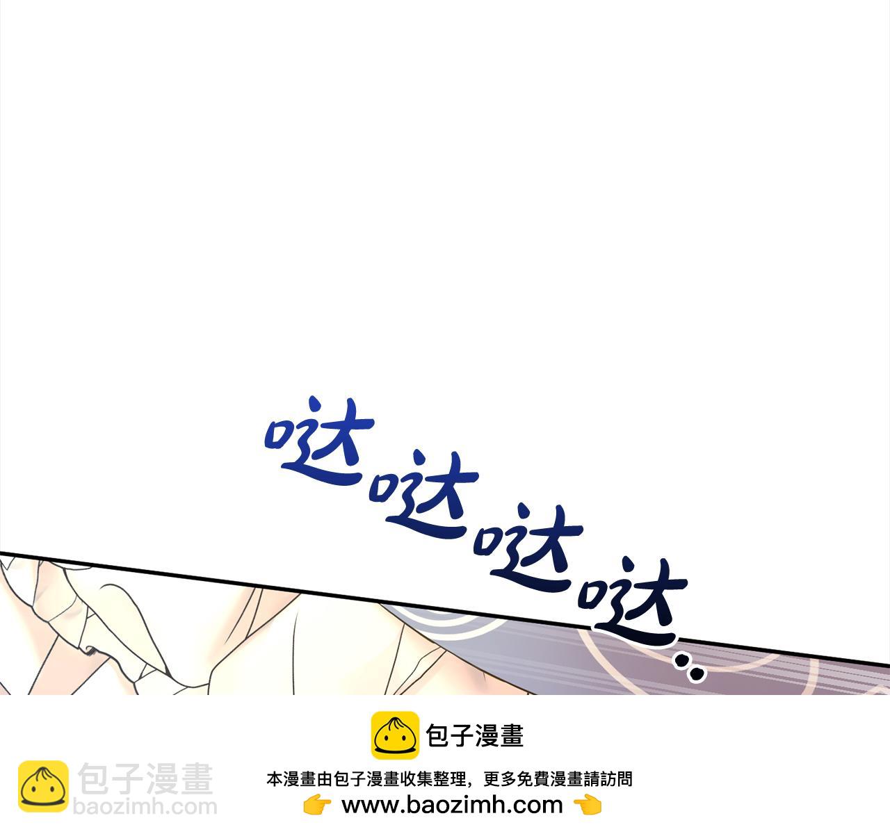第81话 刁难(1/4)-第82话