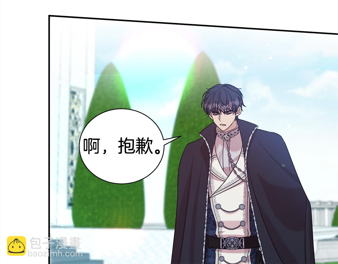 第81话 刁难(1/4)-第82话