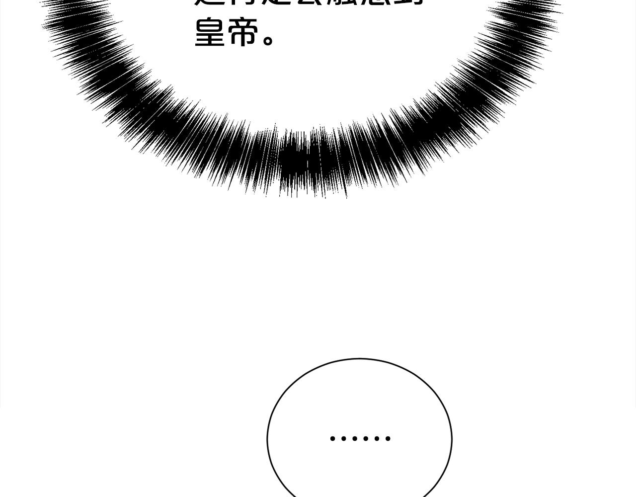 第83话 梦中缠绵(1/4)-第84话