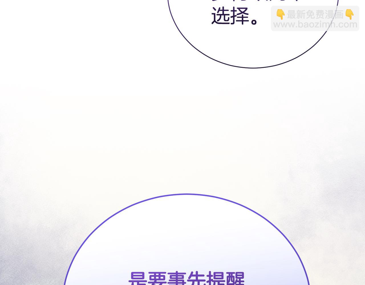 第83话 梦中缠绵(1/4)-第84话