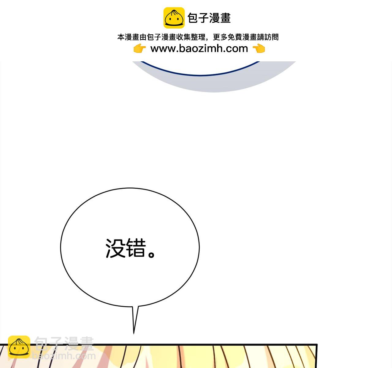 第83话 梦中缠绵(1/4)-第84话