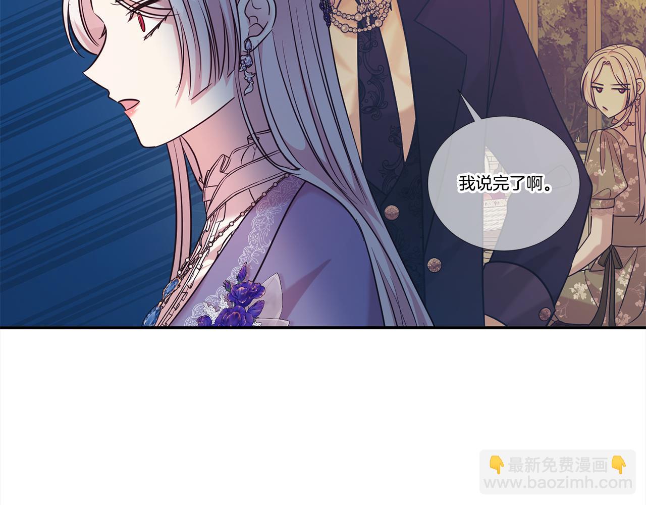 第83话 梦中缠绵(1/4)-第84话