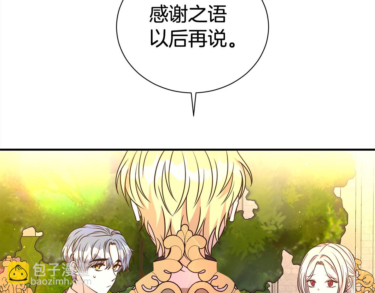 第83话 梦中缠绵(1/4)-第84话