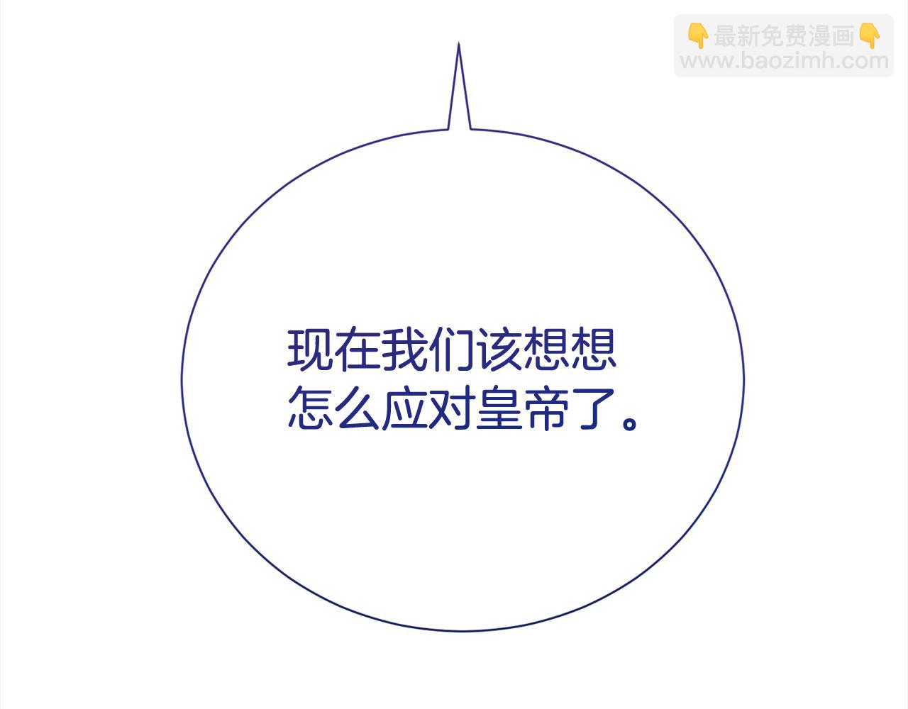 第83话 梦中缠绵(1/4)-第84话