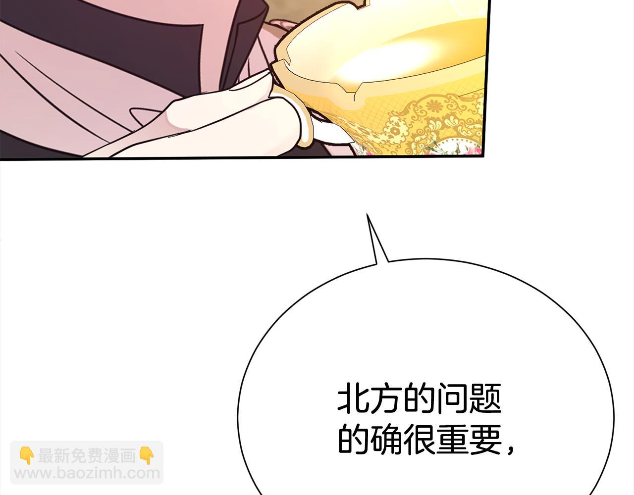 第83话 梦中缠绵(1/4)-第84话