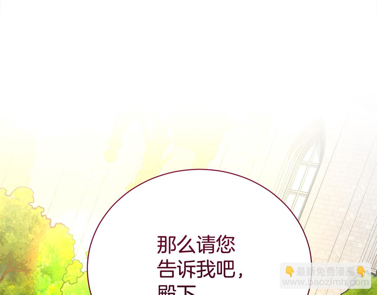 第83话 梦中缠绵(1/4)-第84话