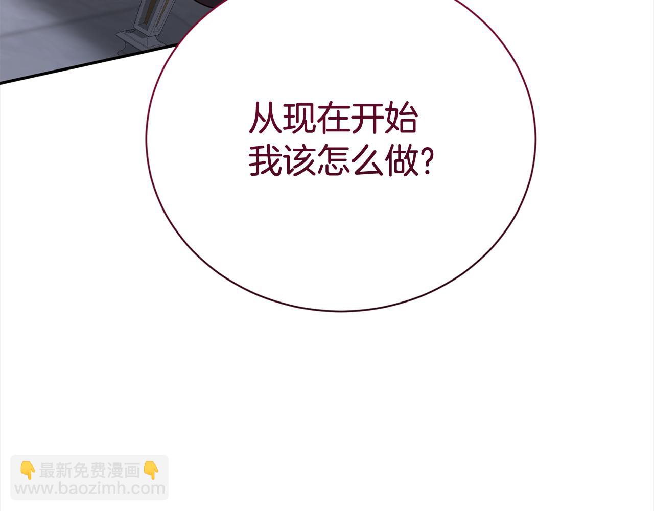 第83话 梦中缠绵(1/4)-第84话