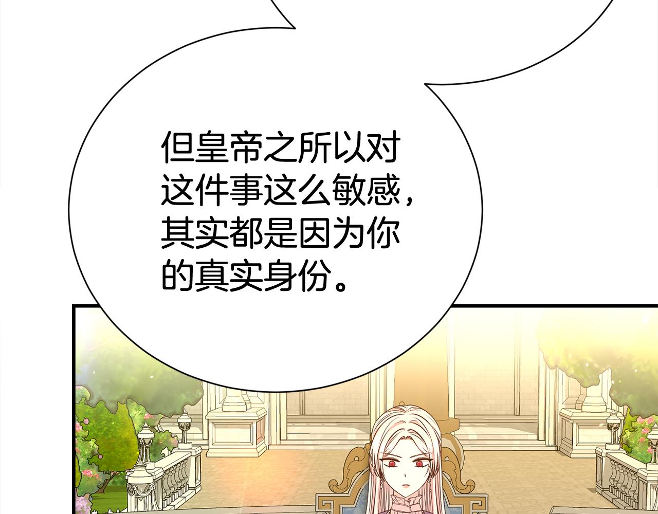 第83话 梦中缠绵(1/4)-第84话