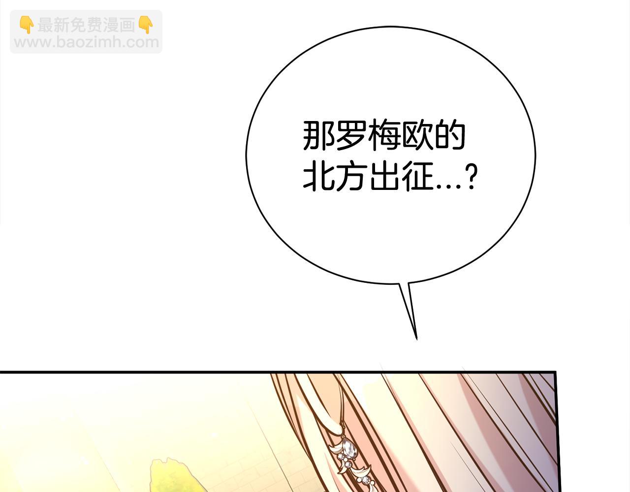 第83话 梦中缠绵(1/4)-第84话