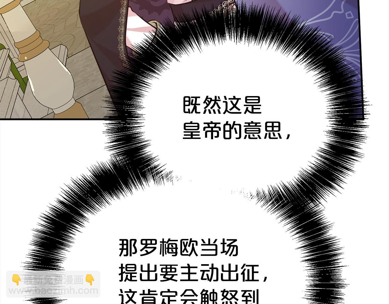 第83话 梦中缠绵(1/4)-第84话