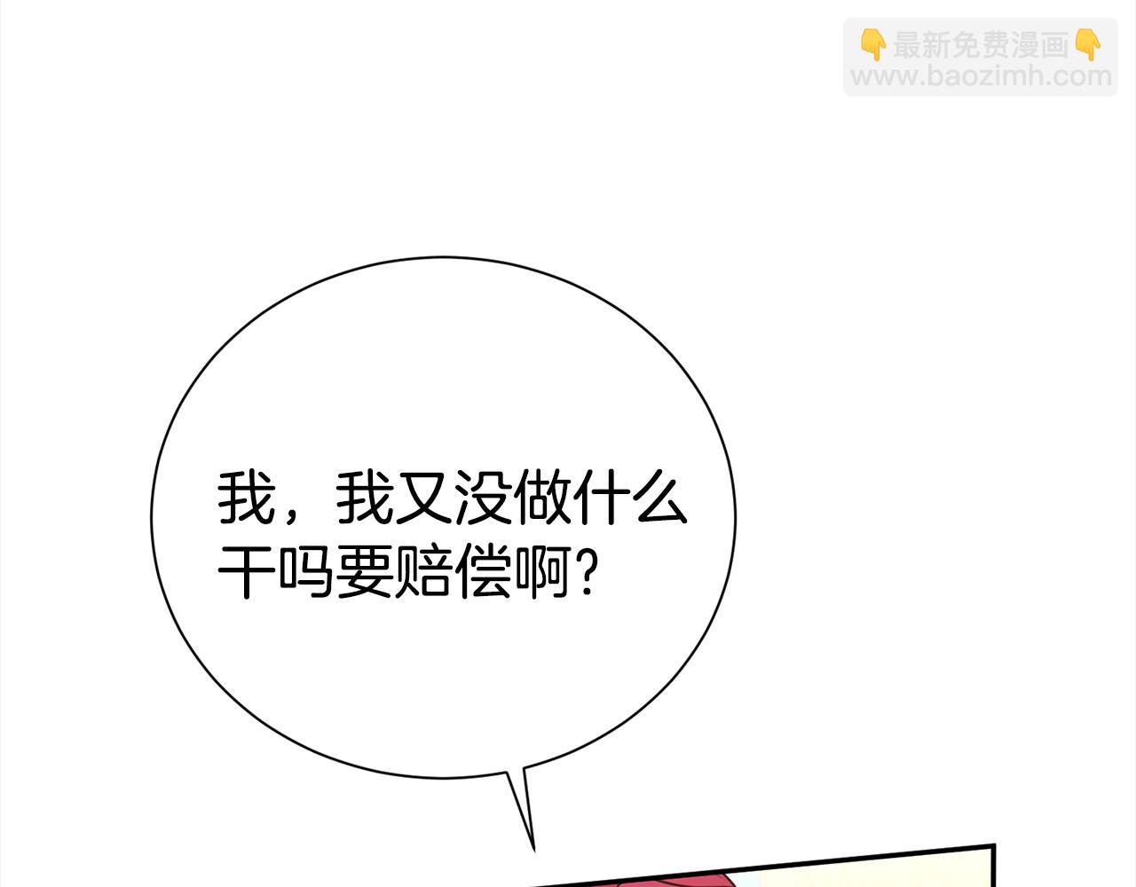 第85话 国王的挑唆(1/4)-第86话
