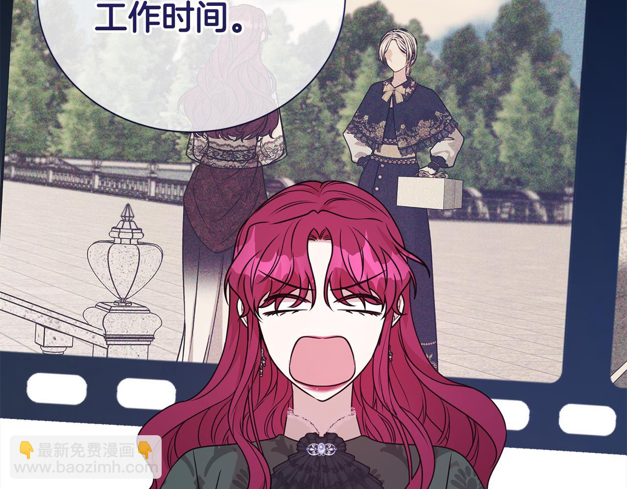 第85话 国王的挑唆(1/4)-第86话