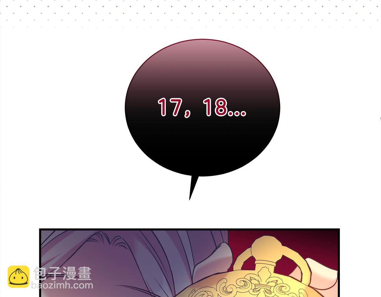 第85话 国王的挑唆(1/4)-第86话