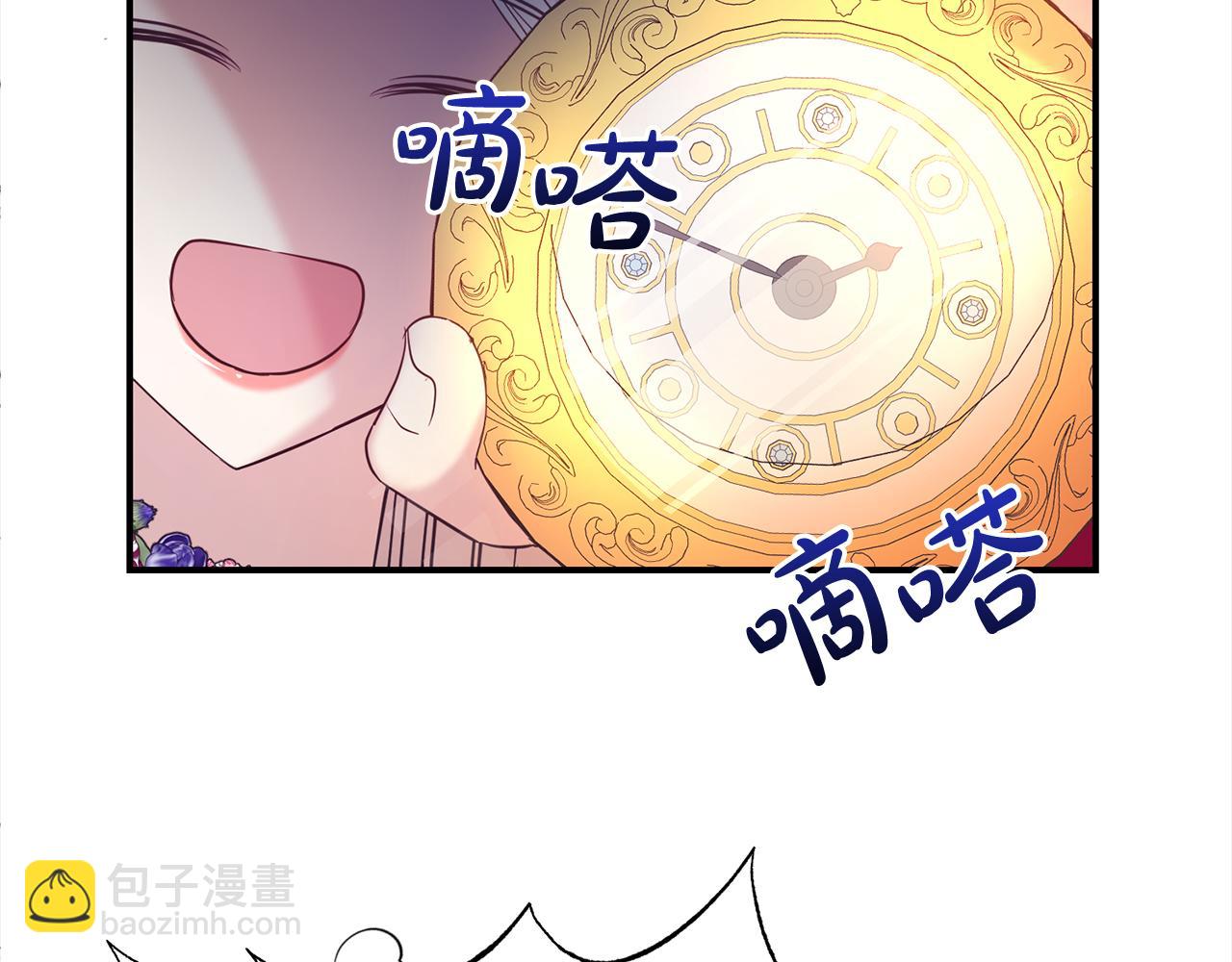 第85话 国王的挑唆(1/4)-第86话