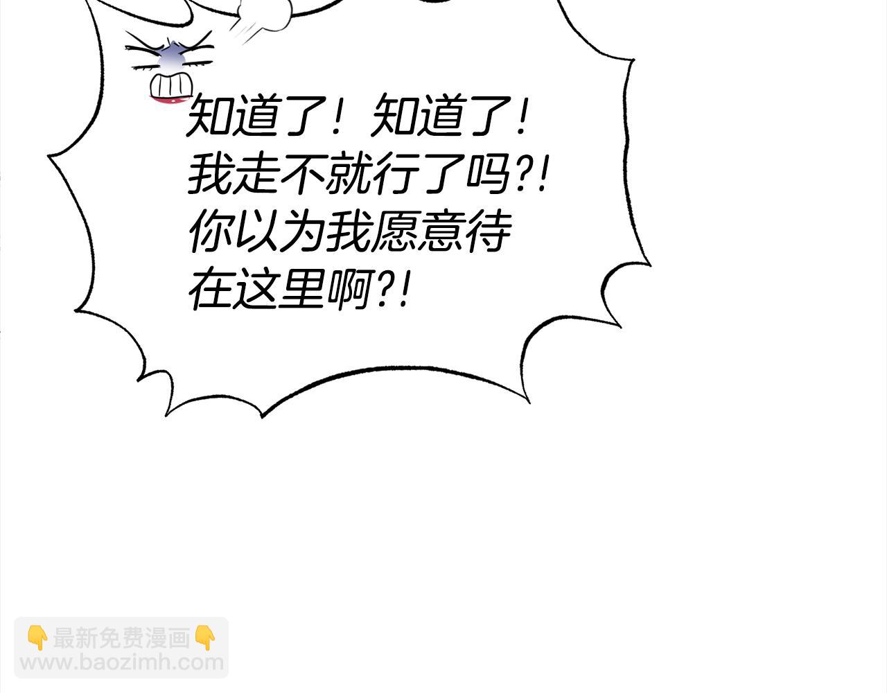 第85话 国王的挑唆(1/4)-第86话