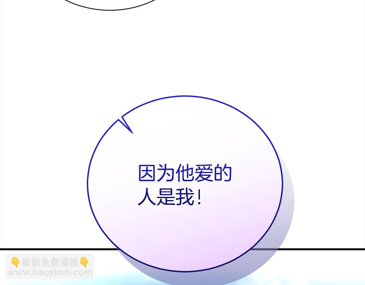 第85话 国王的挑唆(1/4)-第86话