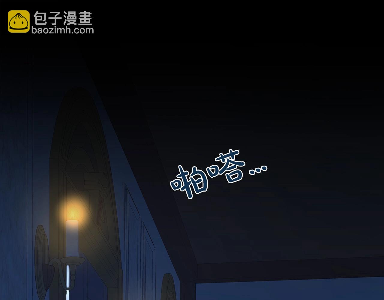第9话 奇怪的女人(1/4)-第10话